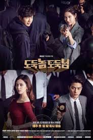 Плохой вор, хороший вор 1 сезон (2017)