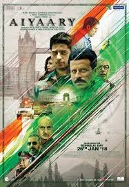 Афера (2018)