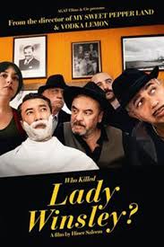 Леди Уинсли (2019)